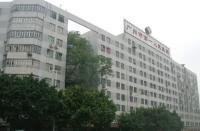 广州市第一人民医院 